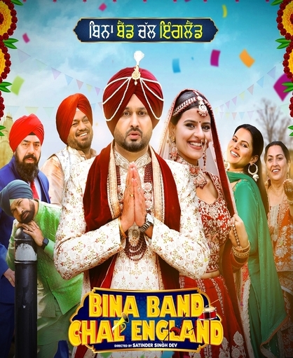 Bina Band Chal England 2023 Bina Band Chal England 2023 Punjabi movie download